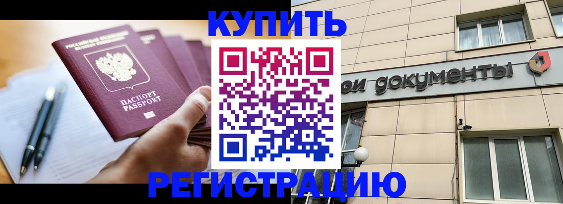 найти адрес прописки в Воркуте