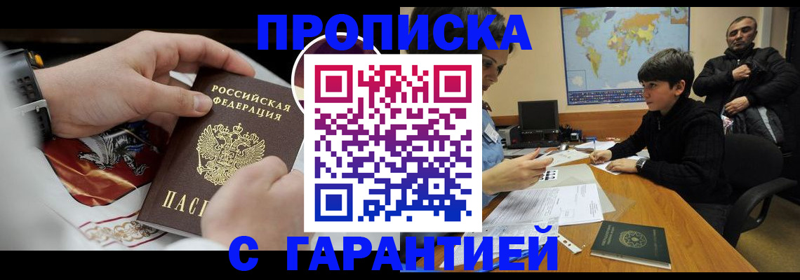 форма 3 в Воркуте