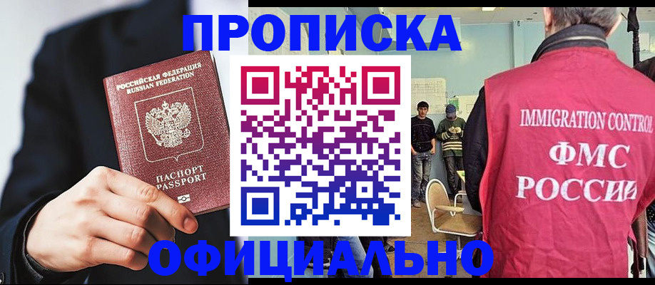 найти адрес прописки в Воркуте